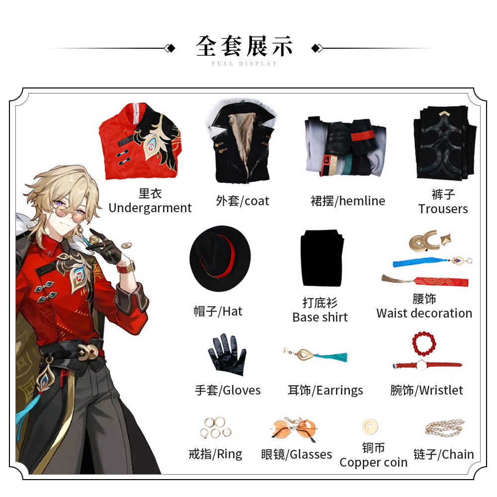 NEW Jia Duo Bao X Honkai Star Rail Tingyun Fugue Cosplay Costume Ting Yun Aventurine Cosplay Costume Suits Wig Shoes Full Sets