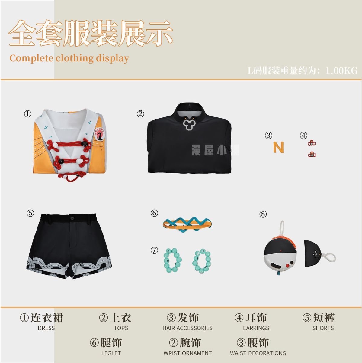 Zenless Zone Zero Belle Cosplay Costume Wig Uniform Outfit For Women Girls Vest Shorts Socks Full Set Delicate Sunlight Carnival