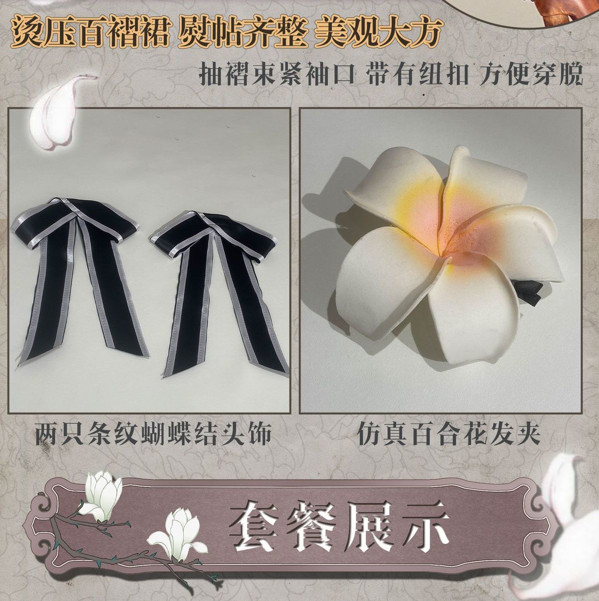 Anime Spy Classroom Hanazono Lily Cosplay Costume Wig Shirt Skirt Girls JK School Uniform Halloween
