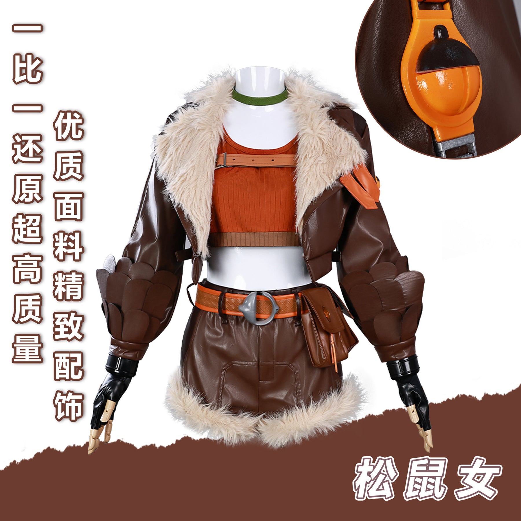 Rivals Doreen Green Cosplay Fantasia Squirrel Girl Cosplay Costume Women Clothes Headband Wig Roleplay Halloween Carnival Suit