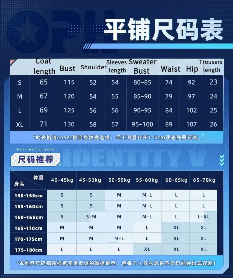 Identity Ⅴ Cheerleader Cosplay Costume Lily Ballier OPH.LILY Uniform Halloween Carnival Party Christmas Play Role Clothing