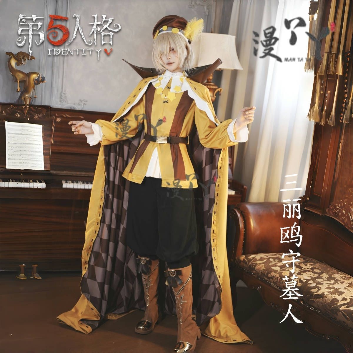 Andrew Kreiss Grave Keeper Cosplay Costume Game Identity V Uniform With Cloak Beret Halloween Party Role Play Outfit