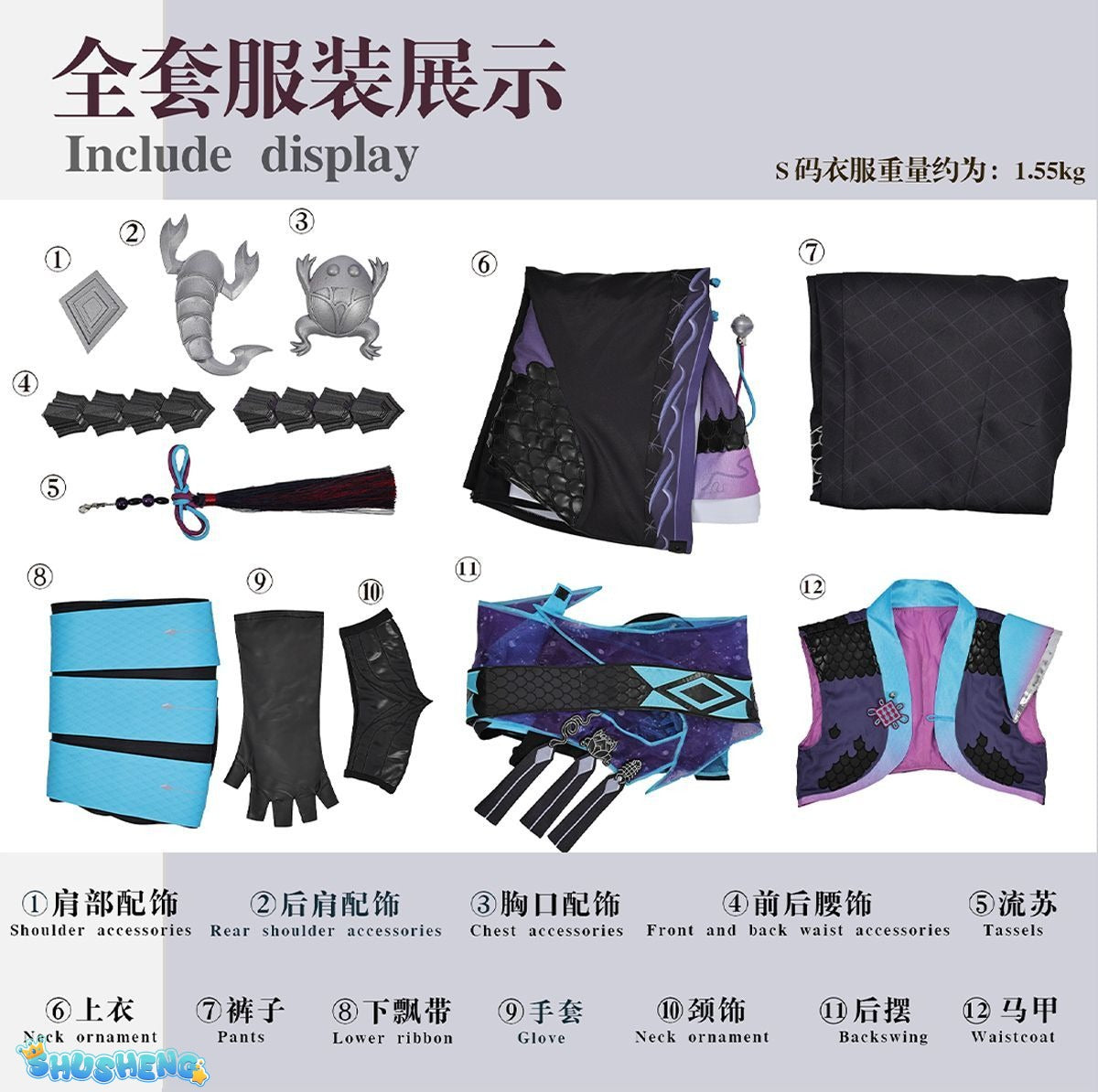 Game Honor of Kings Bian Que New Cosplay Costume