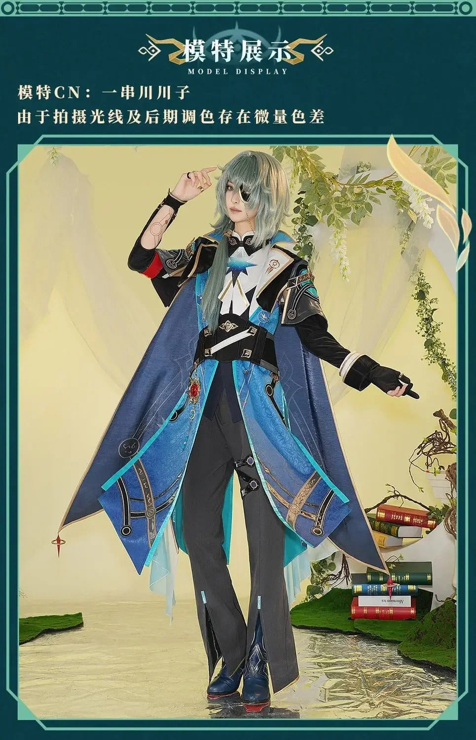 Anaxa Cosplay Costume Game Honkai: Star Rail Amphoreus Cosplay Costume Uniform Halloween Carnival Party Christmas Play Role