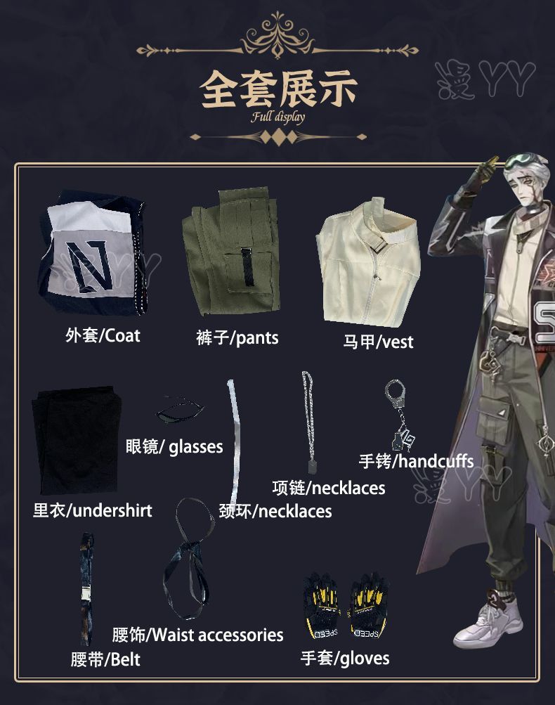 Alva Lorenz Cosplay Costume Identity V Hermit Suit Handsome Uniform Halloween Carnival Suit Fancy Outfits