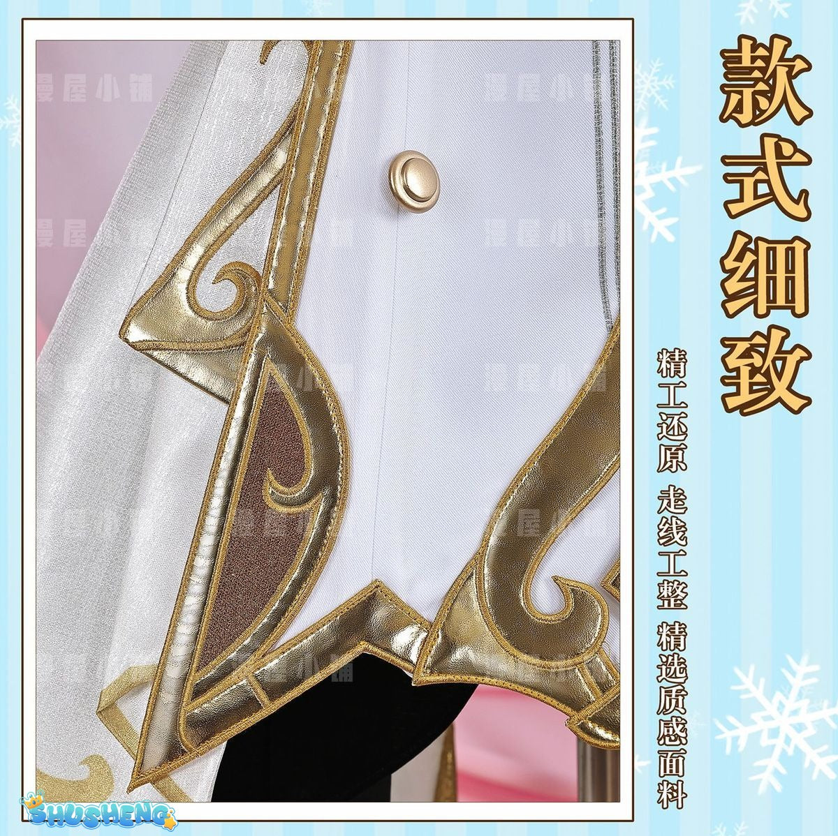 Genshin Impact Escoffier Cosplay Costume Uniform Jacquard Fabric Anime Chinese Wig Halloween Costumes for Women Game