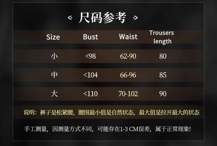 Sultan's Game Fardagh Cosplay Costume Uniform Halloween Carnival Party Christmas Play Role Clothes Clothing for Women