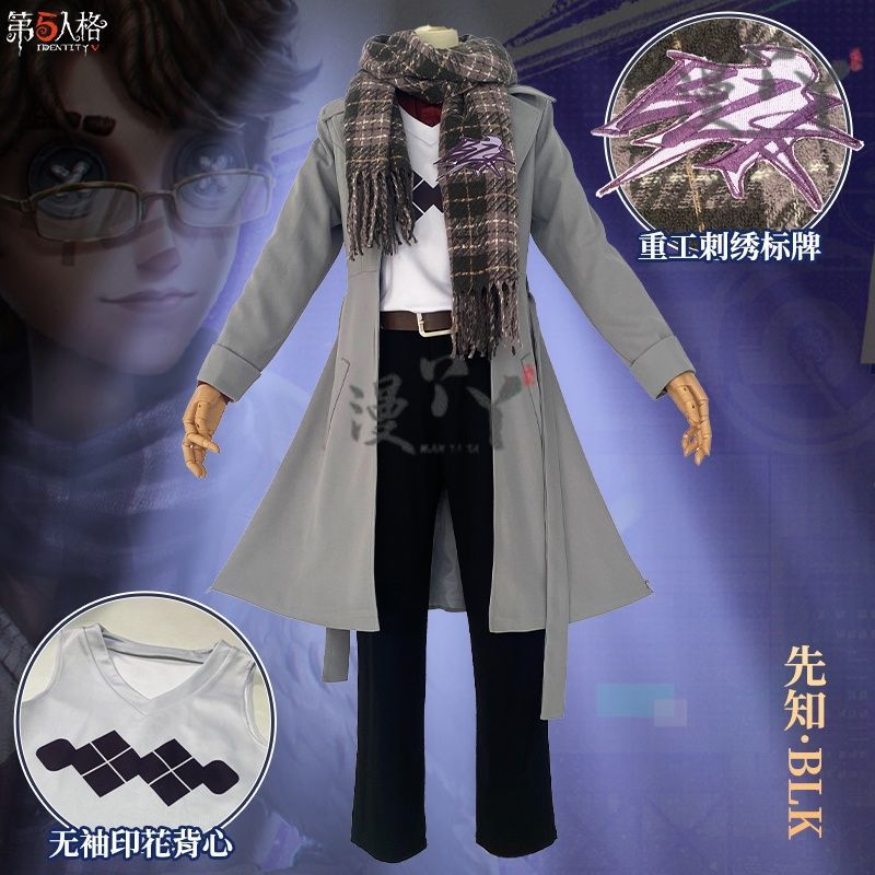 Game Identity V Eli Clark Cosplay Costume Wig Seer BLK Uniform Set Halloween Carnival Play Role Party Prop Anime Cosplay Clothes