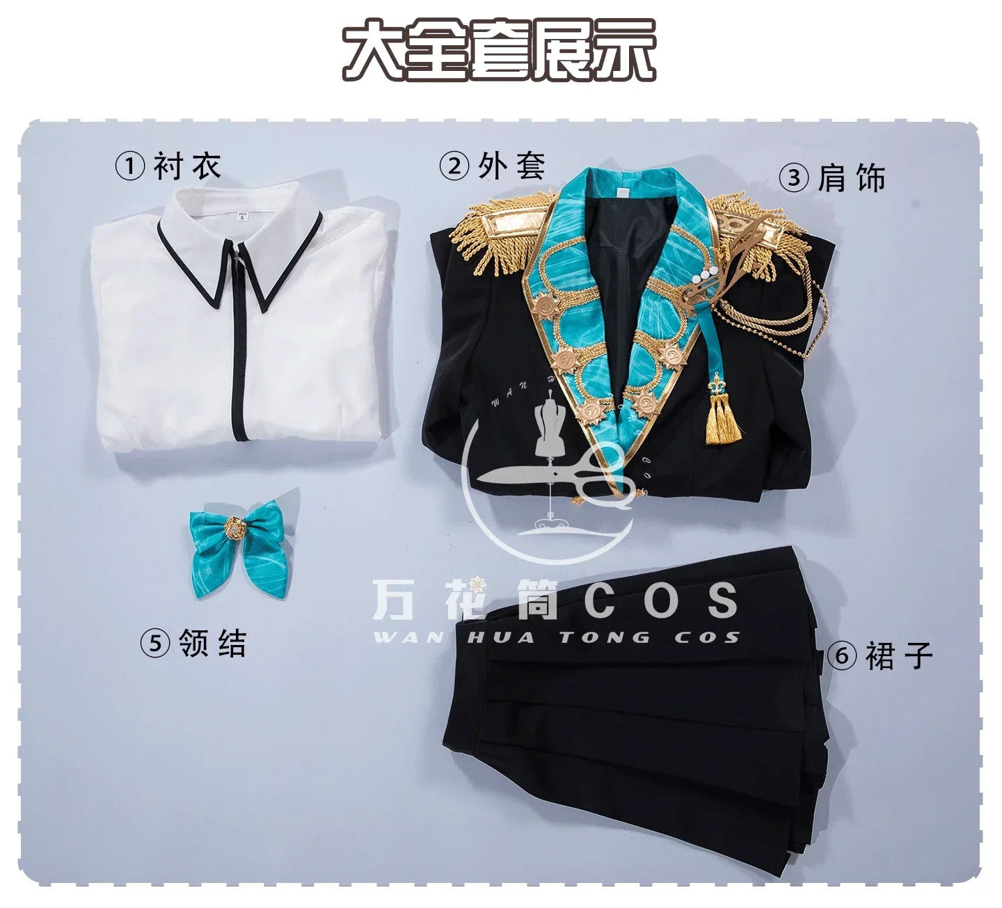 Game Project Sekai Shiraishi An Azusawa Kohane Cosplay Costume Uniform Halloween Party for Women Men Carnival Props