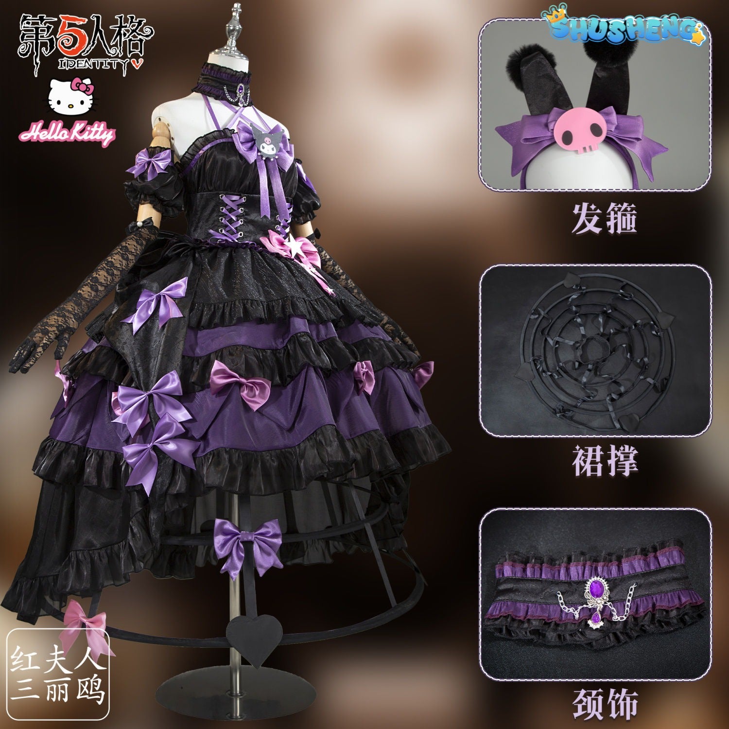 Game Identity V Collaboration Marie Bloody Mary Cosplay Costume Premium Anime Outfit Full Set for Fans Halloween Party Role Play Event