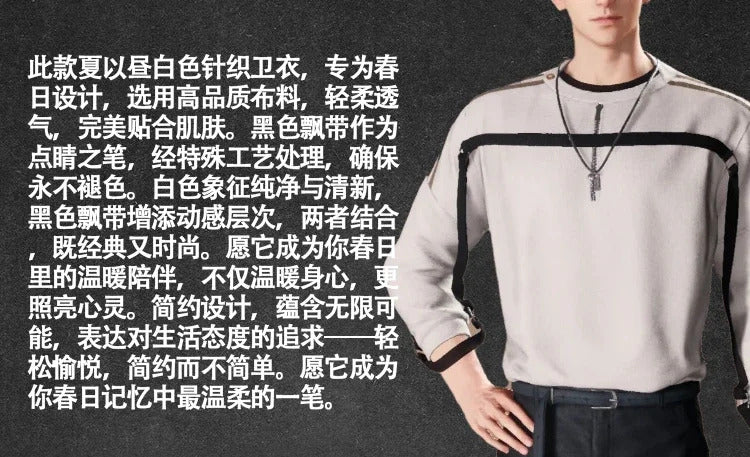 Game Love And Deepspace Caleb Cosplay Costume Casual Sweatshirt Belt Pants Uniform Halloween Party Women Carnival Outfit