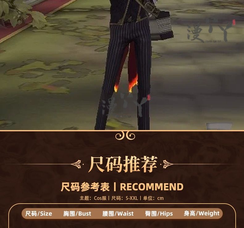 Victor Grantz Keyboard cos Identity V anime man woman cosplay High-quality uniform costume full set