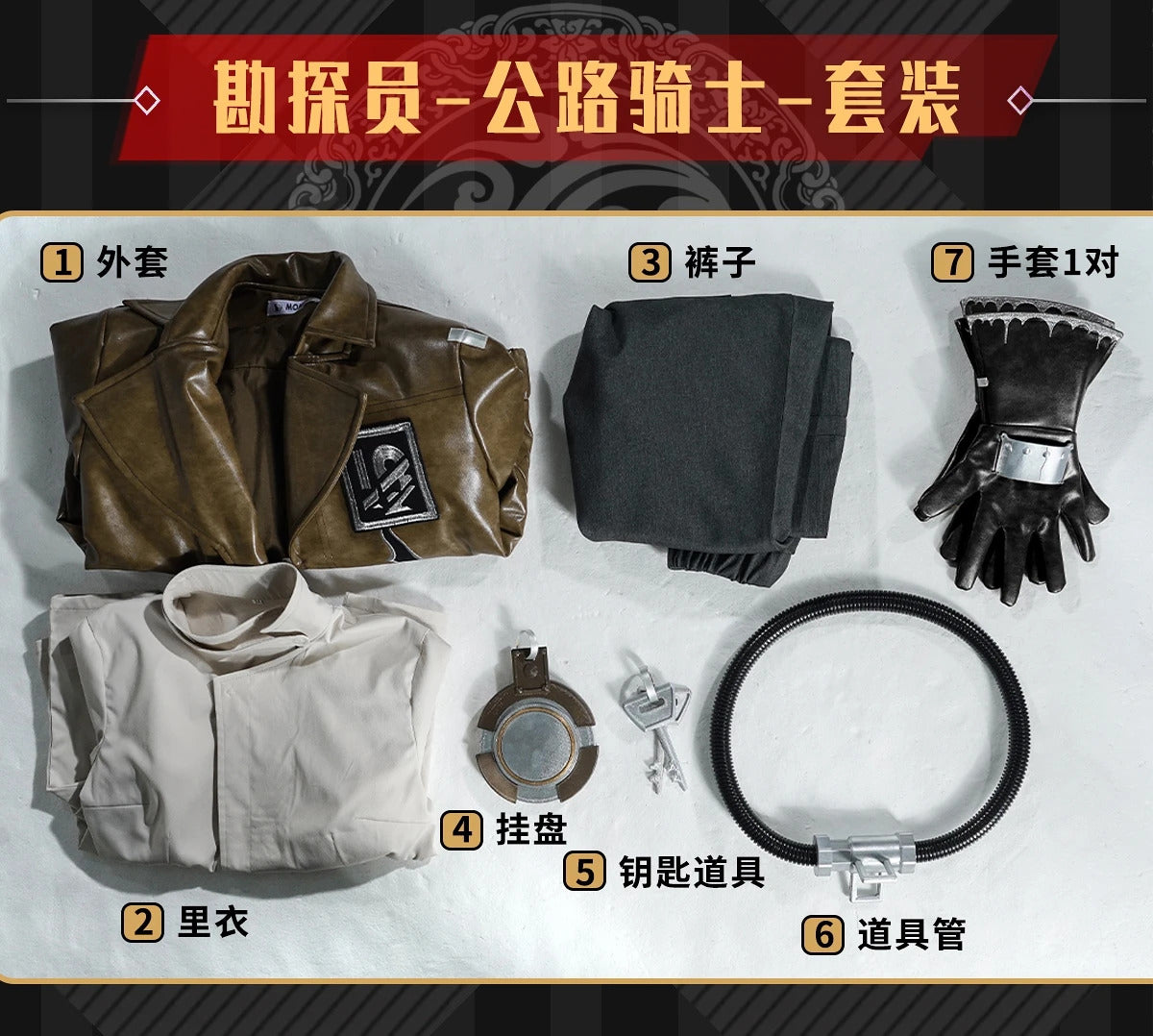 Identity Ⅴ Prospector Highway Knight Cosplay Costume Uniform Halloween Carnival Party Christmas Play Role Clothes Clothing