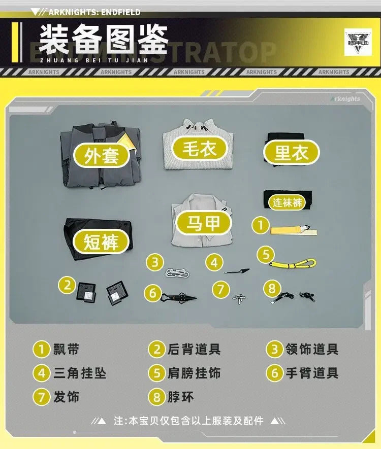 Arknights: Endfield Endministrator B Cosplay Costume Uniform Halloween Carnival Party Christmas Play Role Clothes Clothing