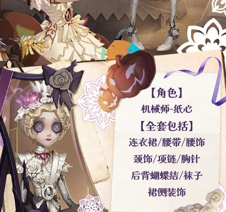 Shusheng-R Game Identity Ⅴ Tracy Reznik Mechanic Cosplay Costume Dress Crown Belt Accessories Prop Set Halloween Party Sweet Girl Uniform