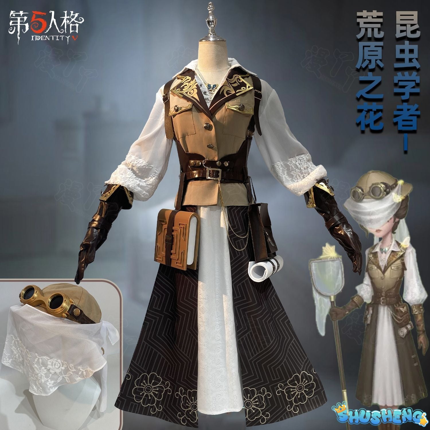 Identity V Melly Plinius Entomologist The Flower Of The Wilderness QiZhen Fashion Game Suit Cosplay Costume Halloween