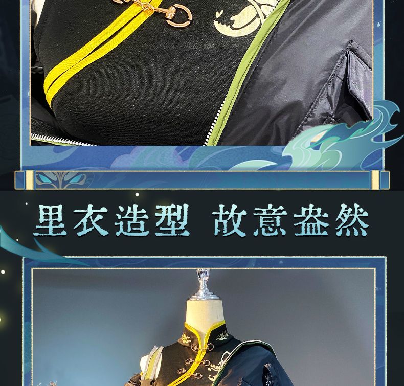 Xiao Game Genshin Impact Subduing demons Xiao Cosplay Costume Coat props accessories Ring tattoo handsome Halloween party set