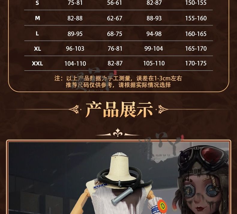 Game Identity V Demi Bourbon Barmaid Cosplay Costume Protective goggles hats gloves accessories props Halloween party New Set