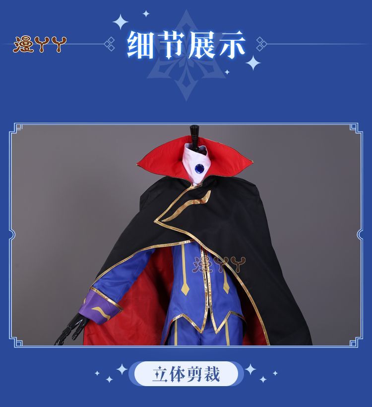 Anime Code Geass Lelouch of the Rebellion R2 Zero Outfits Cosplay Costume