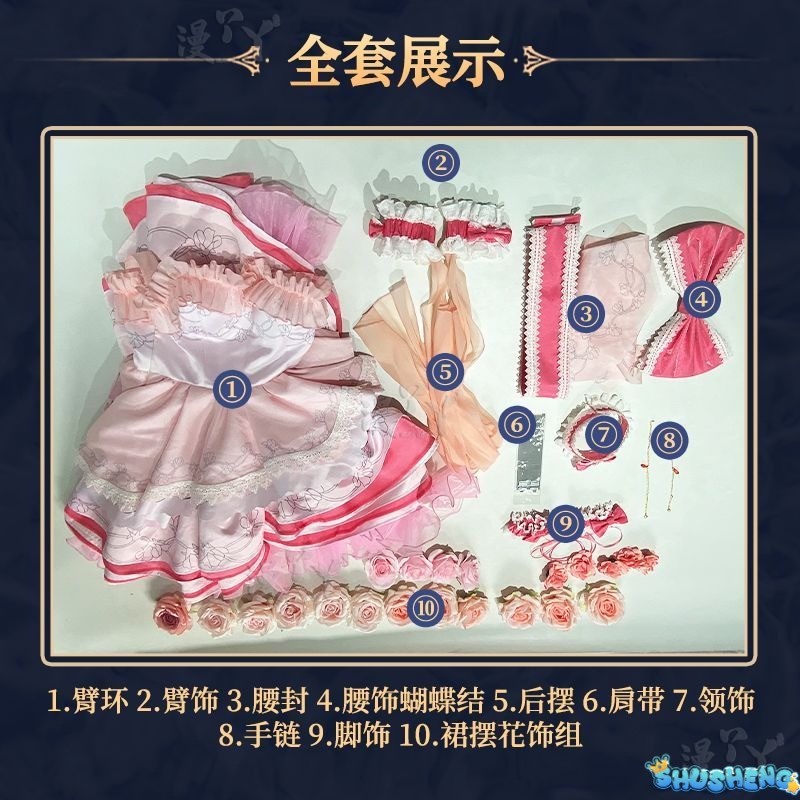 Who Made Me a Princess Siya Cosplay Costume for Halloween Christmas Role Playing Party Comic Game
