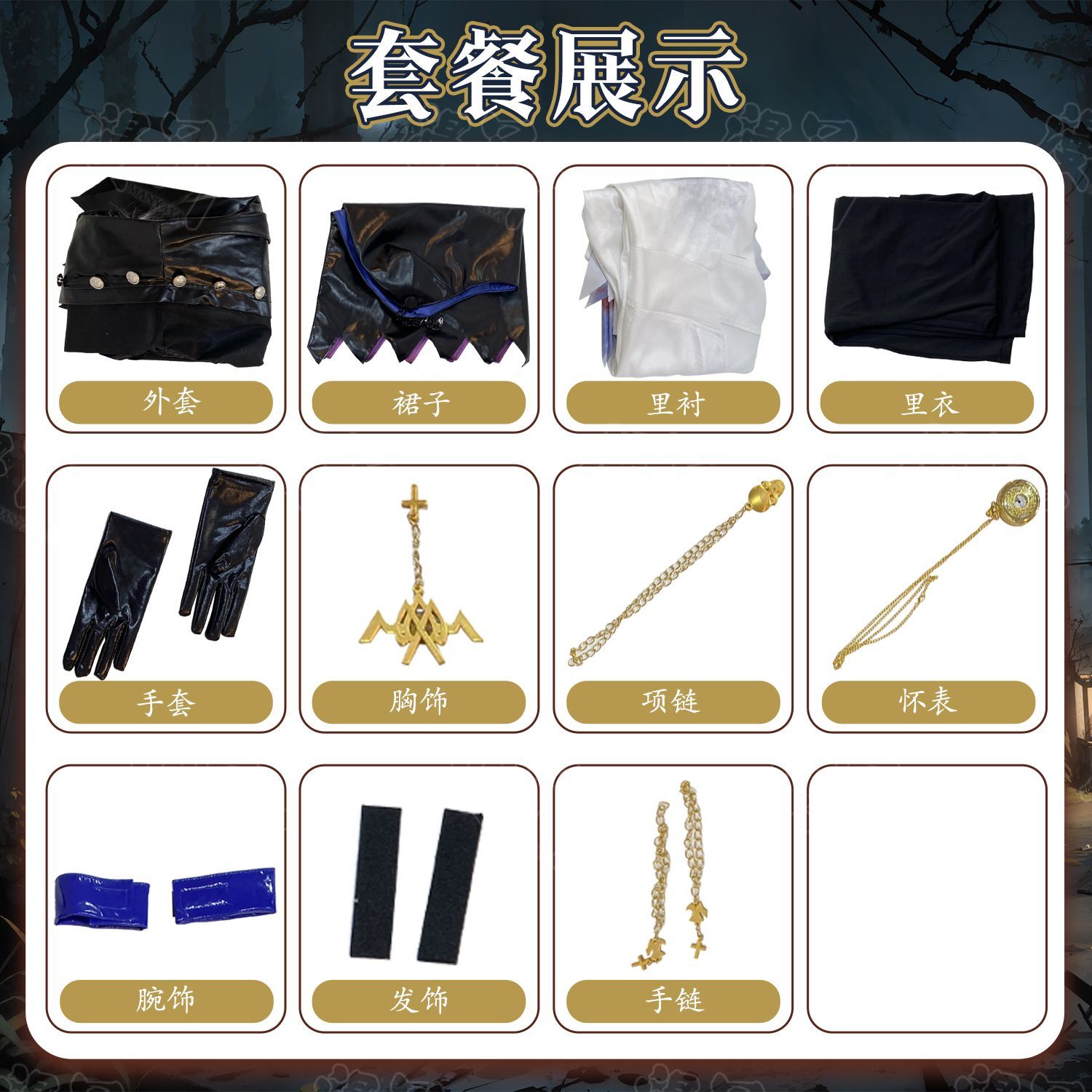 Arknights Lappland Cosplay costume Halloween Christmas Role Playing Party Comic Exhibition Game Anime