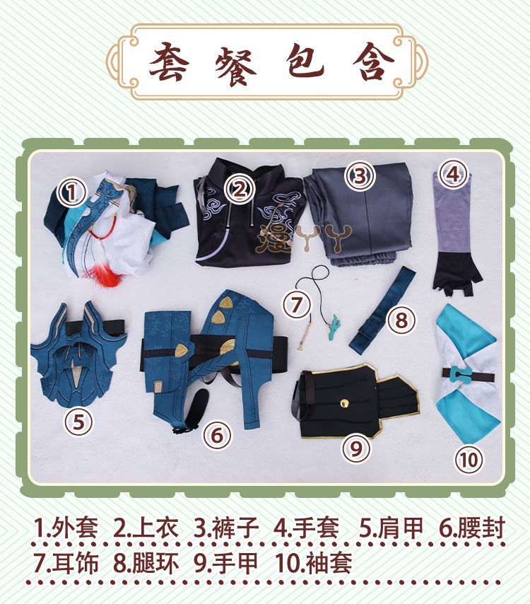 Dan Heng Imbibitor Lunae Cosplay Honkai Star Rail Costume Shoulder Armor Earrings Full Set Game Cos Halloween Party Costumes