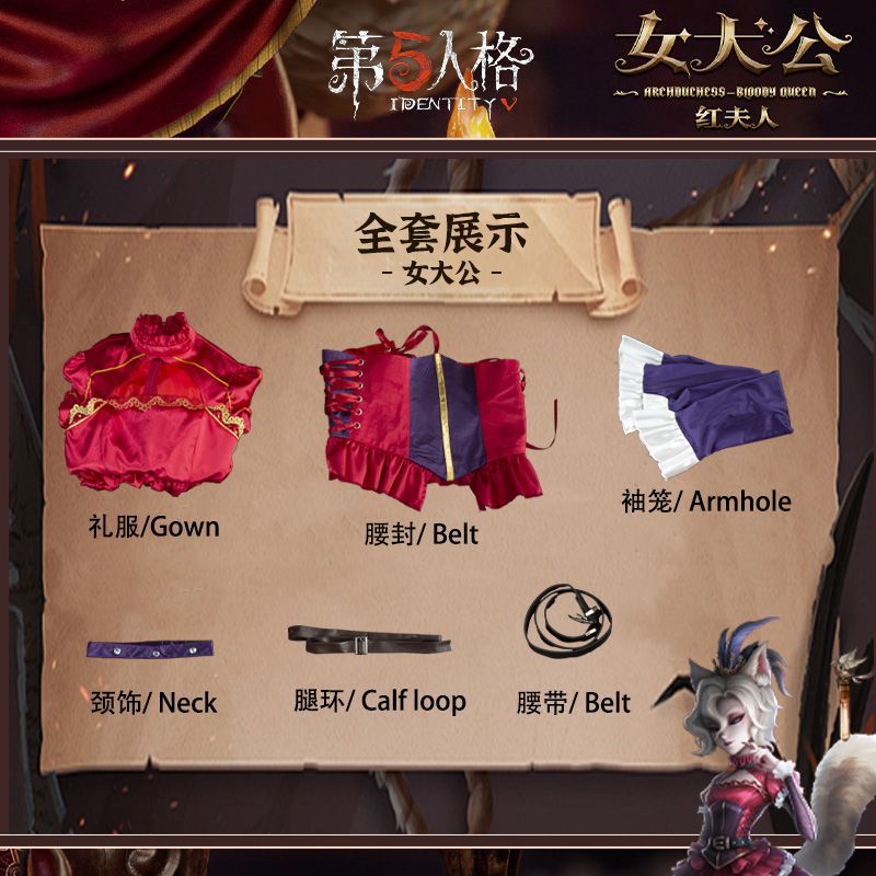 Identity V Archduchess Bloody Queen Marie Cosplay Costume For Halloween Christmas Party Mary Archduchess Role Play Comic Dress