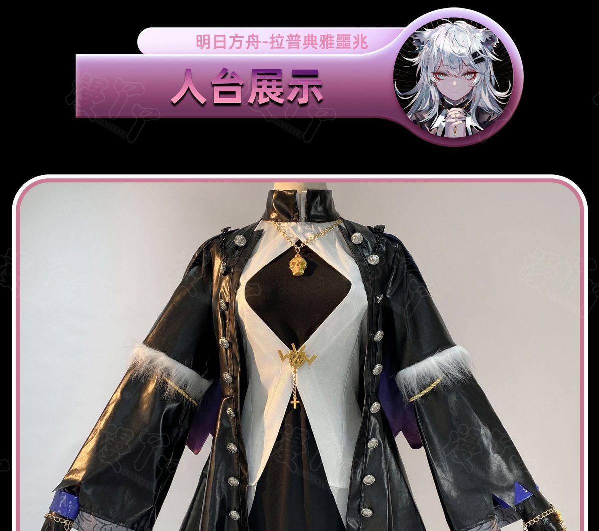 Arknights Lappland Cosplay costume Halloween Christmas Role Playing Party Comic Exhibition Game Anime