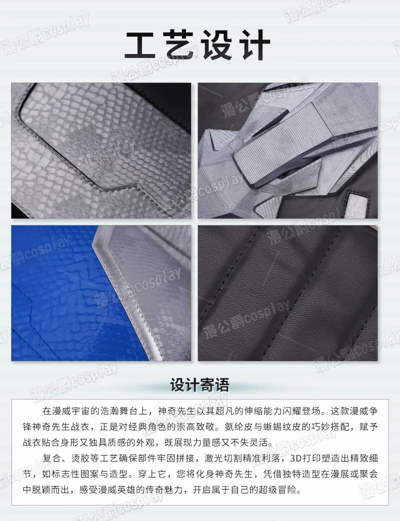 Mister Fantastic Cosplay Costume Reed Richards Uniform Halloween Carnival Party Christmas Play Role Clothes Clothing for Men