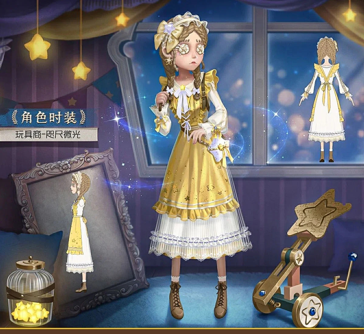 Game Identity V Anne Lester Seer Toy Merchant Cosplay Costume Uniform Halloween Carnival Party Christmas Play Role Clothing