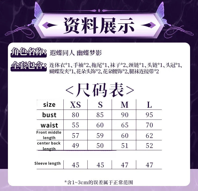 Game Honkai:Star Rail Castorice Cosplay Costume Halloween party new sweet dress wig accessories props Woman uniform set