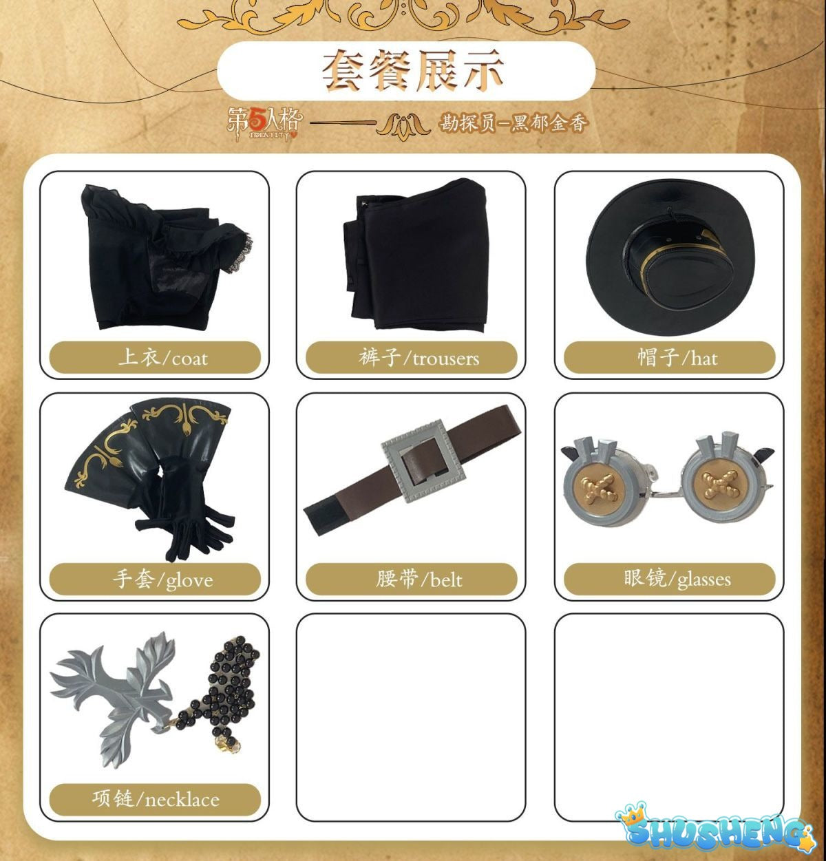 Game Identity Ⅴ Norton Campbell Prospector Cosplay Costume Hat glasse jewelr props Halloween party handsome uniform complete set