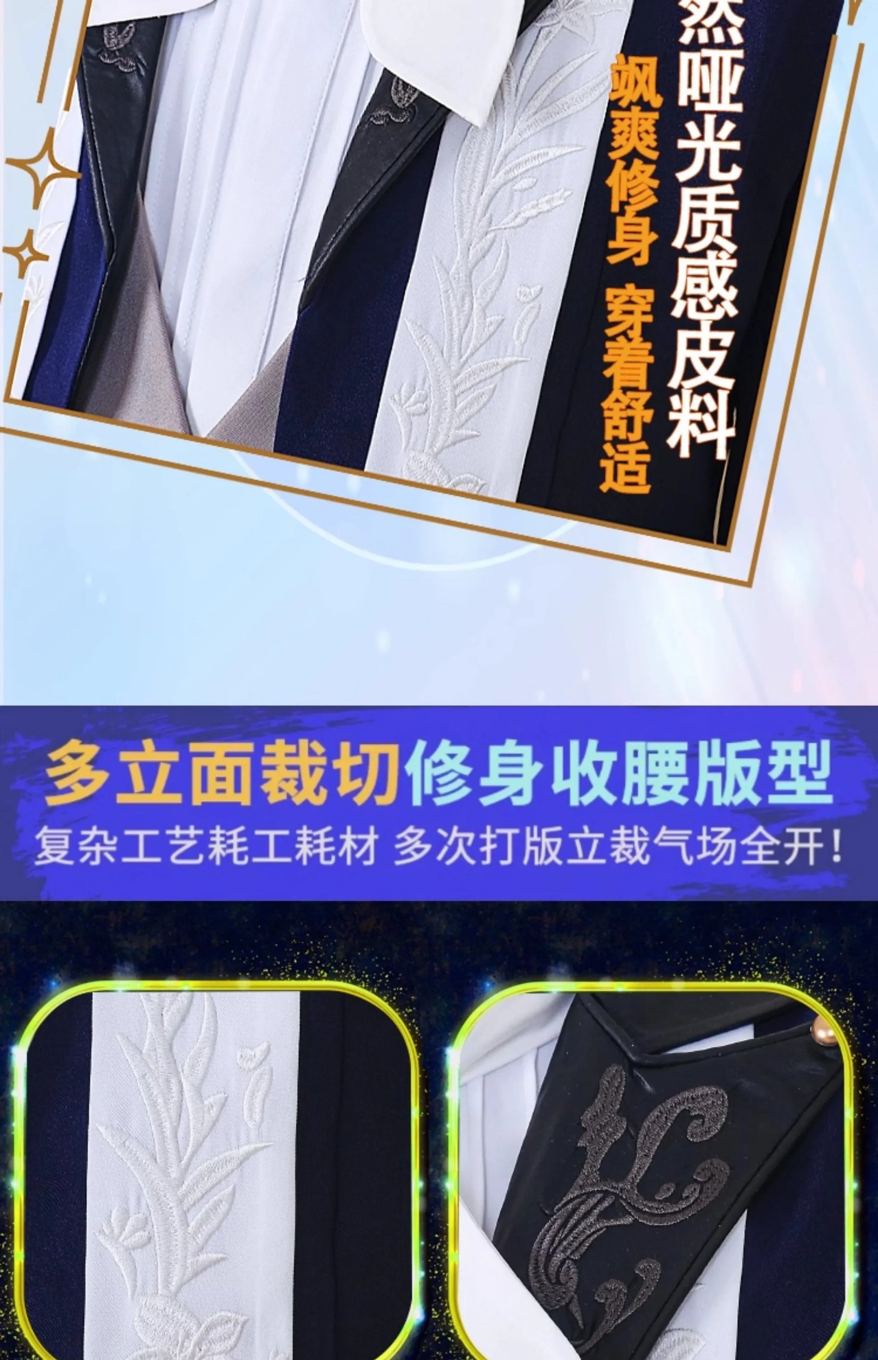 Love and Deepspace Rafayel Cosplay Costume Sea Demon Lament Uniform Halloween Carnival Party Christmas Play Role Clothing