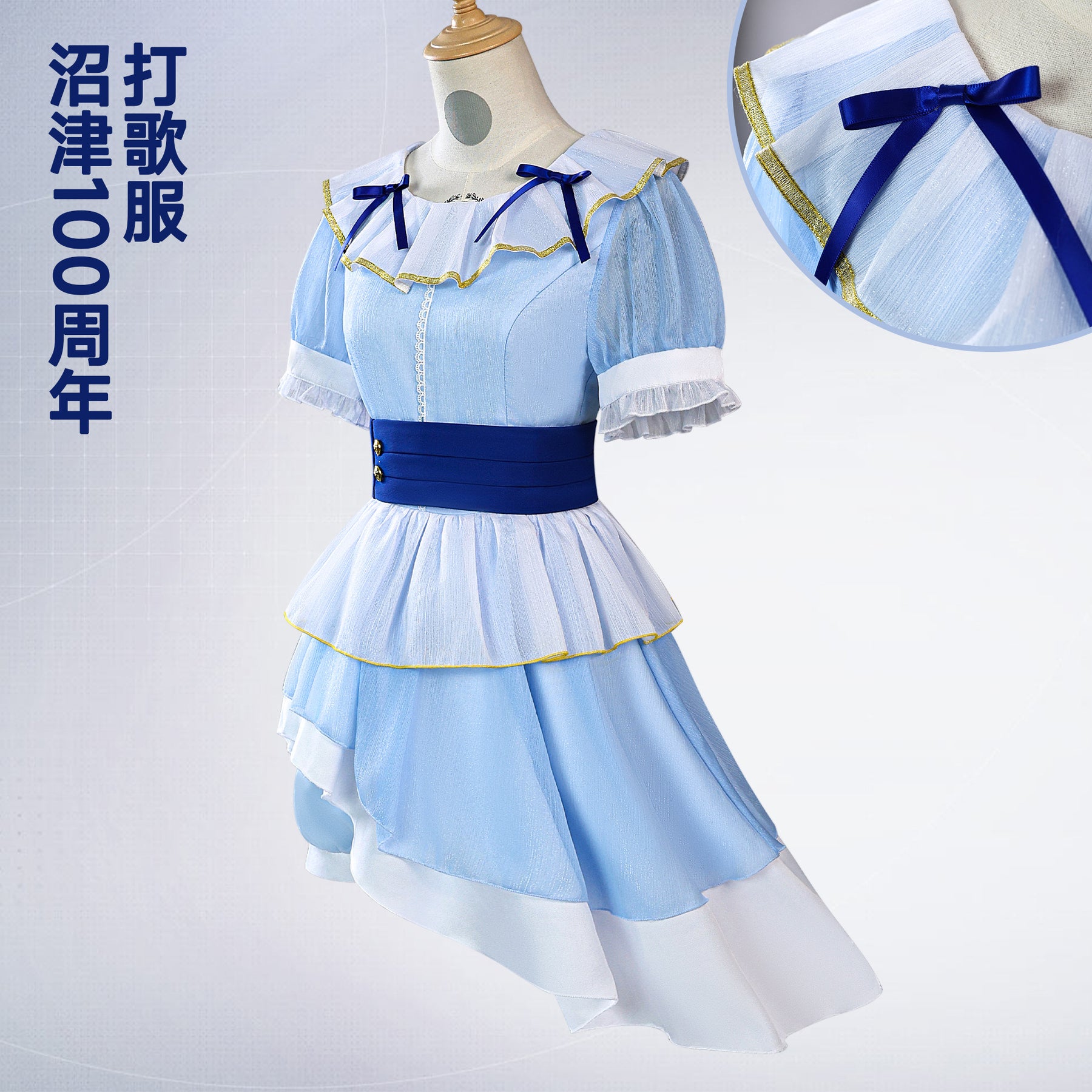 Anime Lovelive Aqours Shell Kanan Mari Chika All Members Game Suit Elegant Lovely Dress Uniform Cosplay Costume