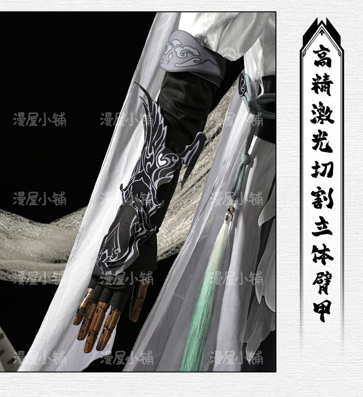 Naraka: Bladepoint Wu Chen Cosplay Costume Hanfu Role Play Halloween Carnival Party Outfit for Men New Character