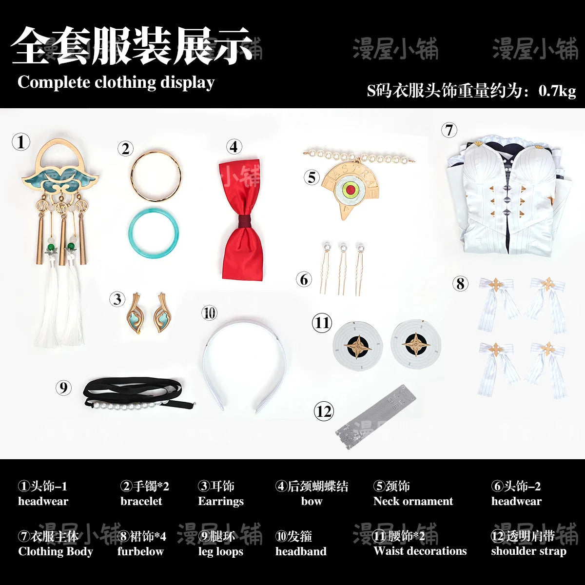 Zenless Zone Zero Astra Yao Cosplay Costume Uniform Halloween Carnival Party Christmas Play Role Clothes Clothing for Women