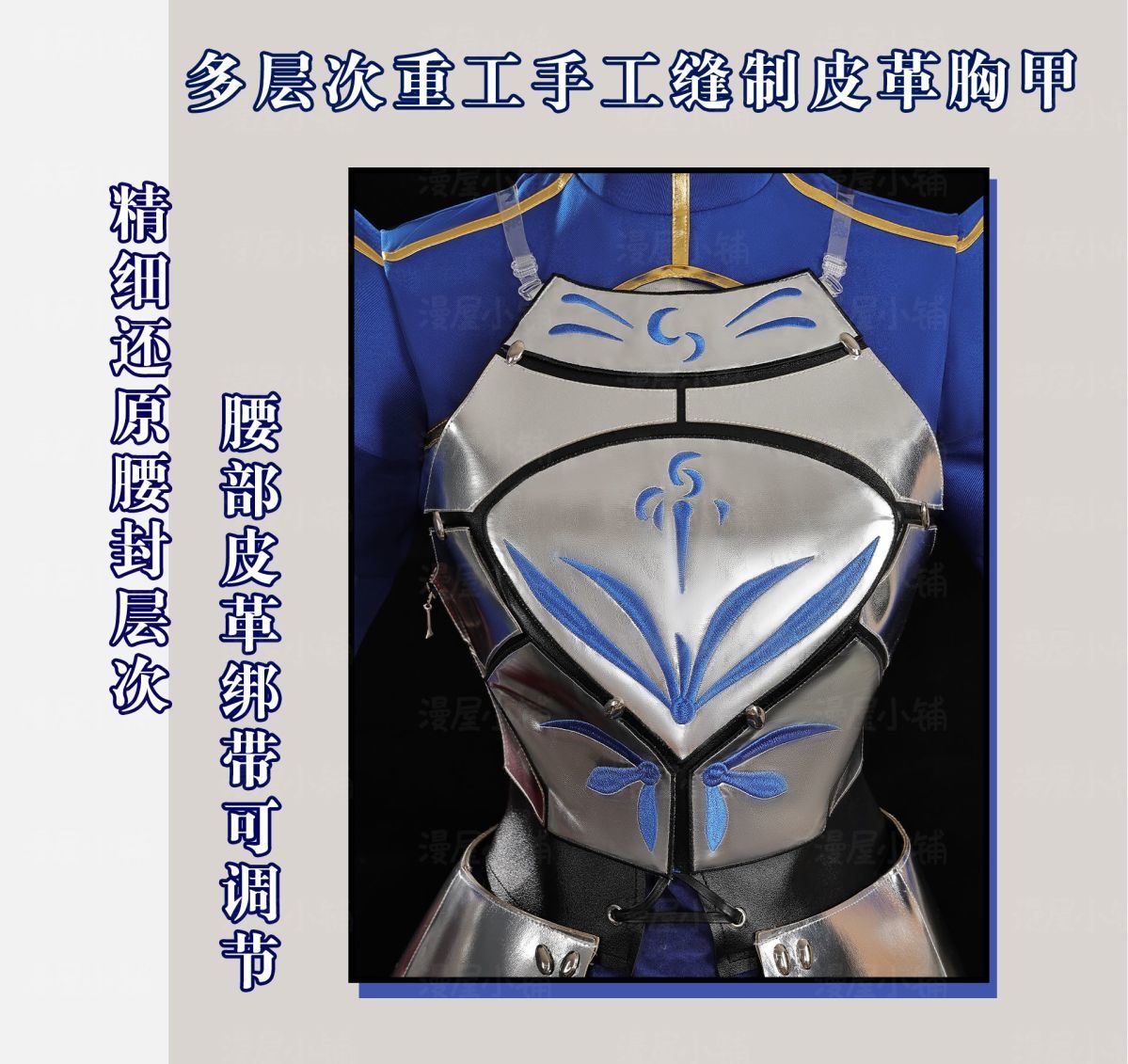 Saber Cosplay Costume Game Fate/Stay Night Cosplay DUDU-SR Artoria Pendragon Saber Women Costume Armor Arutoria Halloween FGO