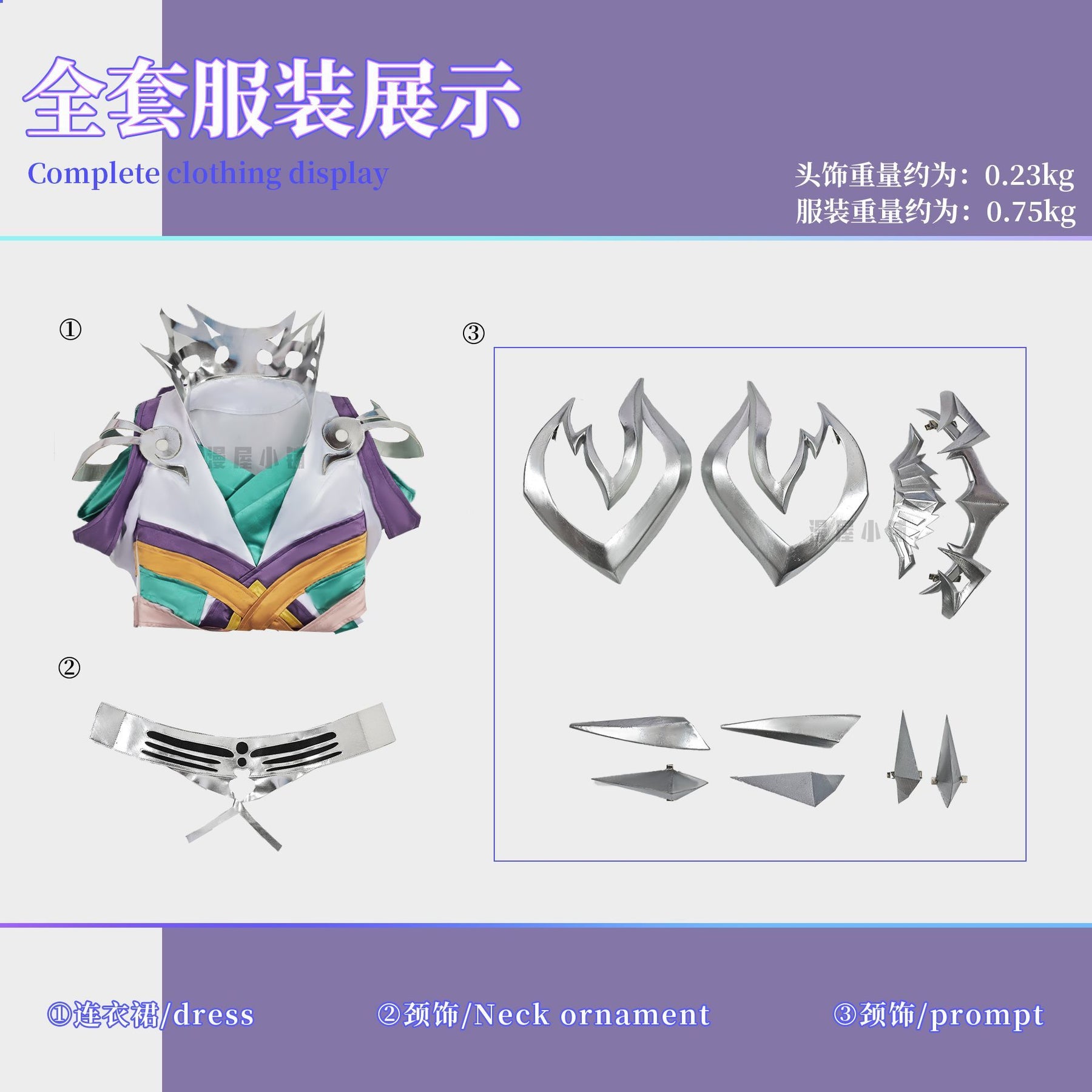 Honor of Kings Mi Yue/Lady Mi Cosplay Costume Complete Set of Clothing