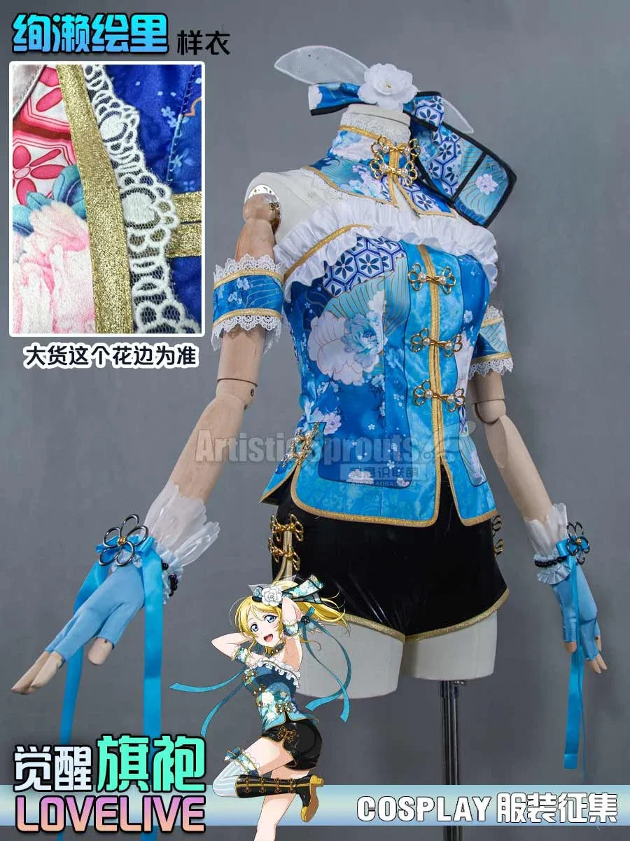 Anime EliAyase Ellie LoveLive!Cosplay Costume Women Halloween Carnival New Chinese Blue Cheongsam Dress Party Prop Uniform Set
