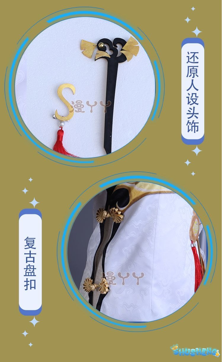Ningguang Genshin Impact Cosplay Costume Wig Anime Game Ning Guang Cosplay Halloween Party Outfit for Women Girls