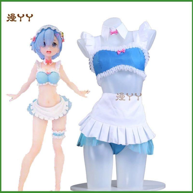 Anime Re:Life in A Different World From Zero Rem Cosplay Costume Wig Swimsuit Skirt Adult Woman Sexy Summer Sand Party Suit