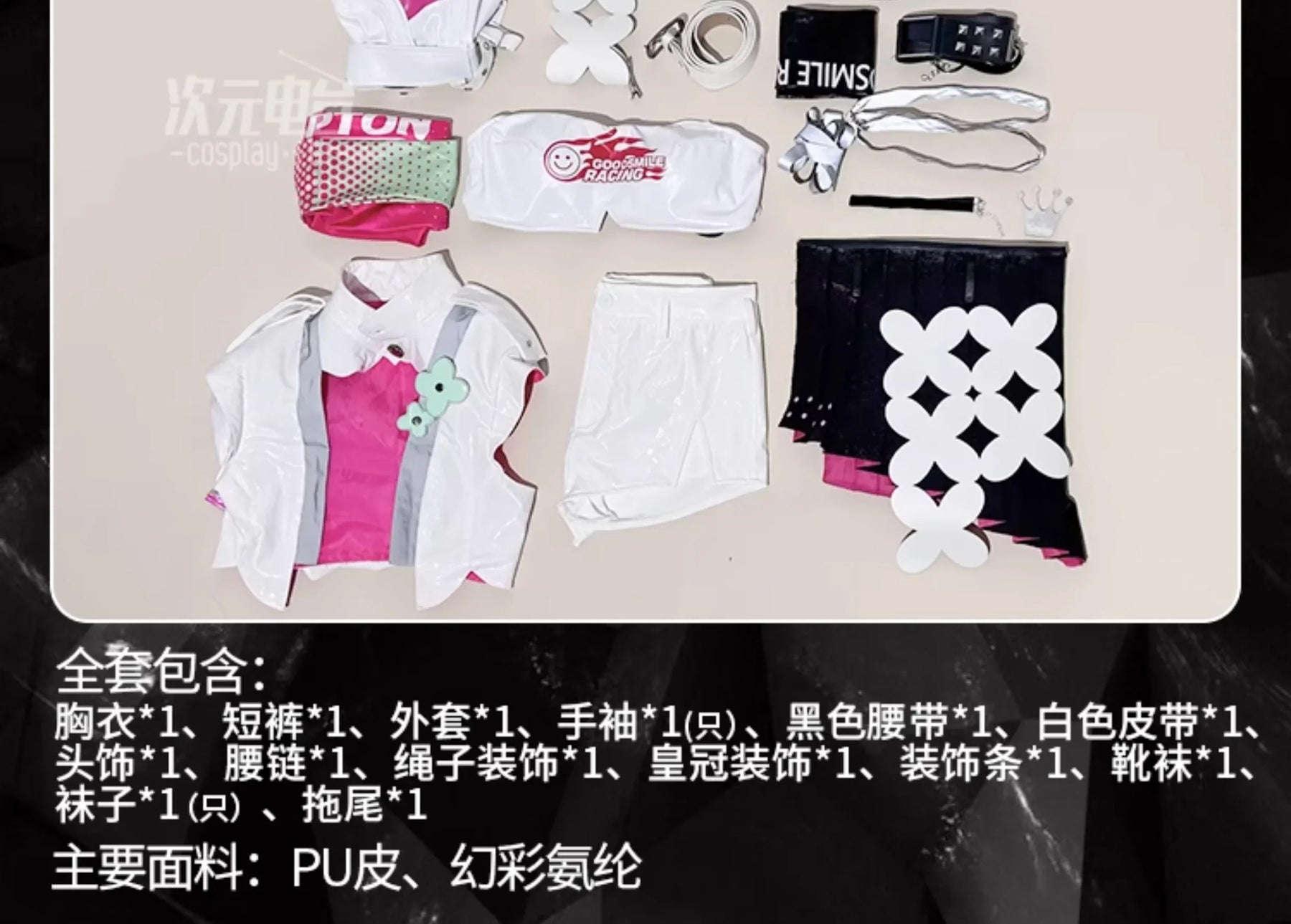 Miku Mochizuki Kei Cosplay 2025 Racing uniform Costume Halloween party new leather top, skirt, jacket, props, wig Woman set