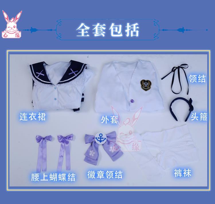 In Stock Aqua Minato Cosplay Costumes Hololive Holo Vtuber JK Sailor School Uniform Seifuku Ateshi Onion Baqua