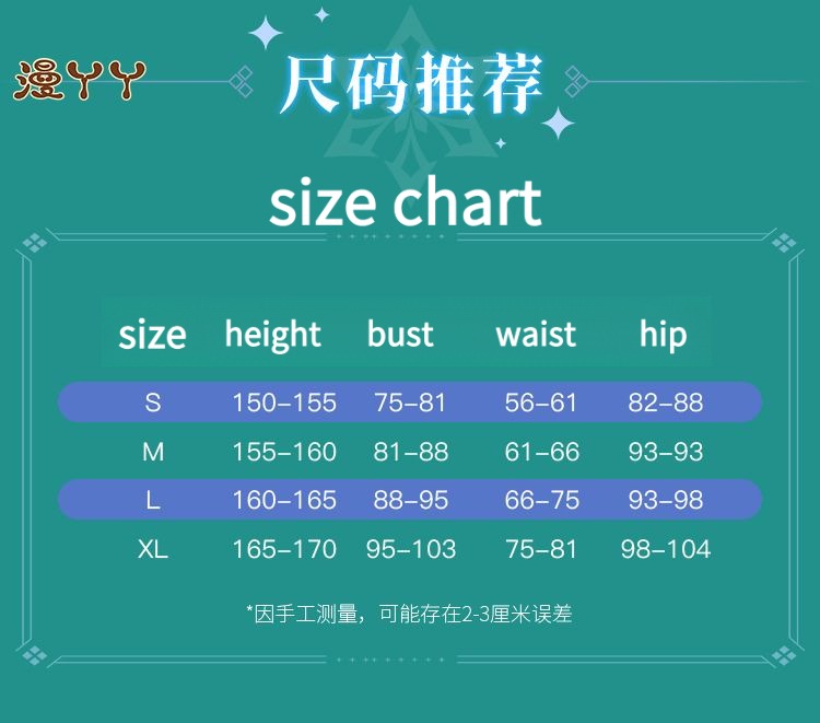 Game Genshin Impact Gorou Cosplay Costume Men Combat Uniform Fox Boy Costume Halloween Women Cosplay Costume Full Set