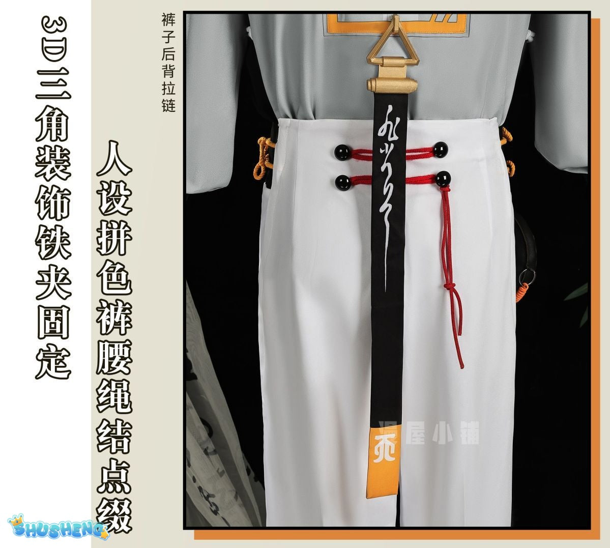 Zenless Zone Zero Wise Cosplay Costume Wig Soaring Crane Uniform New Skin Earrings Hairband Phaethon Halloween Party Boy Suit