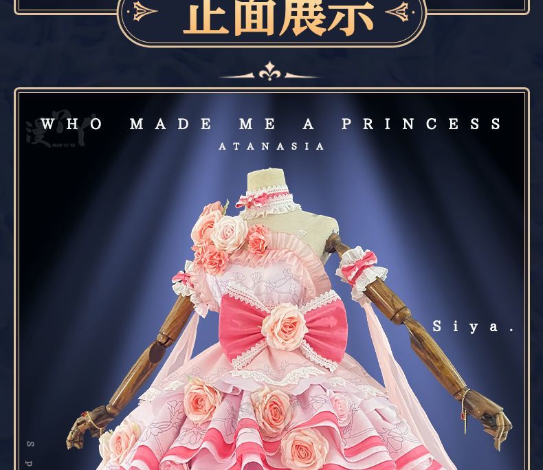 Who Made Me a Princess Siya Cosplay Costume for Halloween Christmas Role Playing Party Comic Game