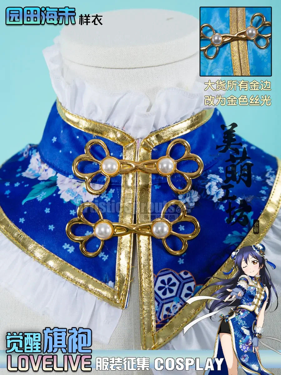 Anime Sonoda Umi LoveLive! Cosplay Costume Women Halloween Carnival New Chinese Blue Cheongsam Dress Party Prop Uniform Set