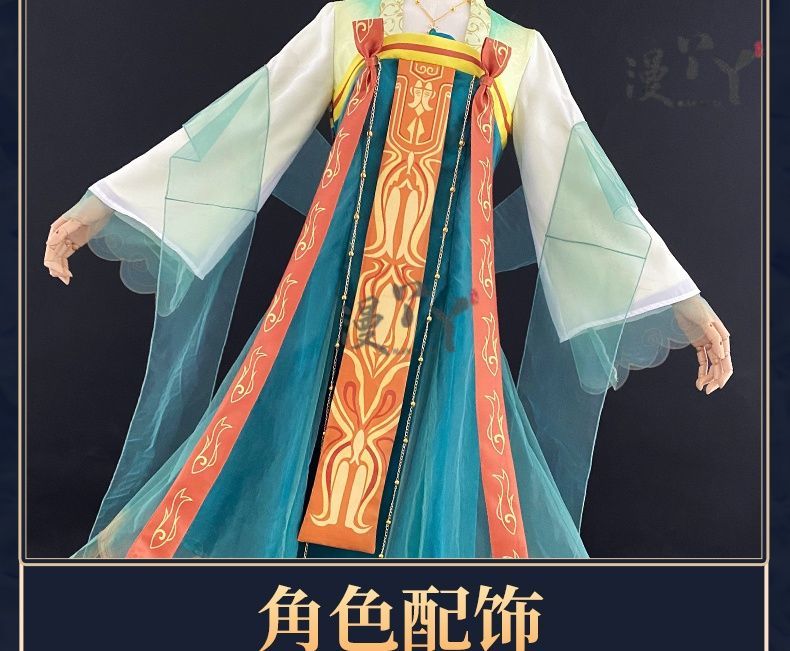 Identity Ⅴ Cosplay Grace Naiad Yao Cai Costume Halloween Carnival Chinese Style Gorgeous Hanfu Dress Props and Accessories Set