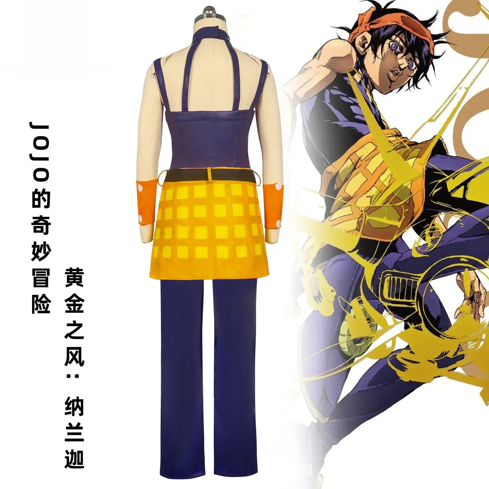 JoJo's Bizarre Adventure Narancia Ghirga Cosplay Costume Halloween Carnival Party Christmas Play Role Clothing