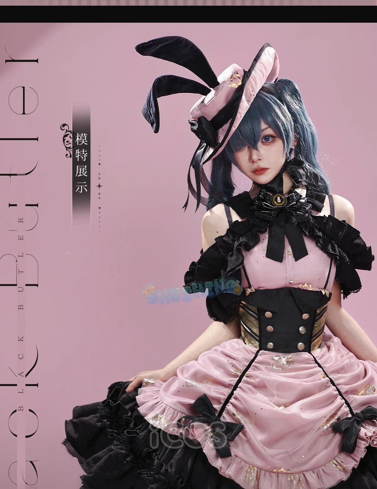 Ciel Phantomhive cosplay costume fashion dress anime Black Butler women rode play clothes costumes for girls size S-XL 2024 New